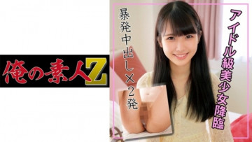 230ORECO-112 230ORECO-112
