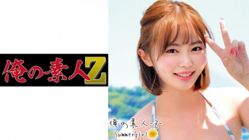 230ORECO-228 230ORECO-228