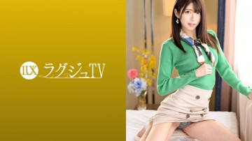 259LUXU-1100 259LUXU-1100
