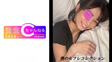 383NMCH-018 383NMCH-018