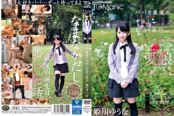 ONET-011 ONET-011