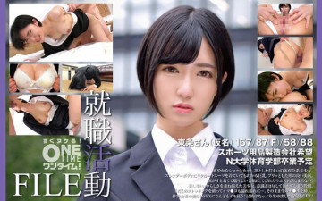 393OTIM-574 [検閲なしリーク]