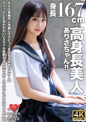 546EROFV-305 546EROFV-305