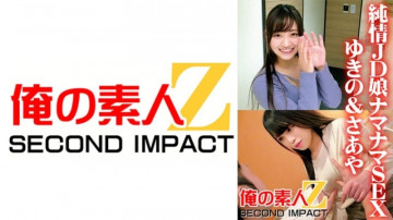 765ORECS-040 765ORECS-040