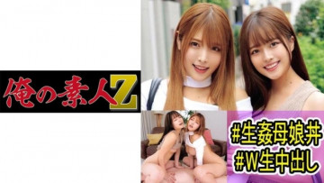 230OREC-975 230OREC-975