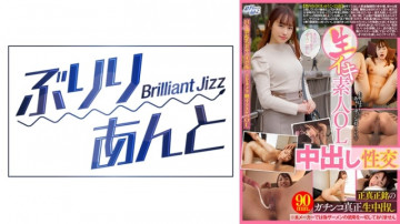 559LBJ-003 559LBJ-003