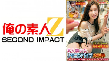 765ORECS-132 765ORECS-132