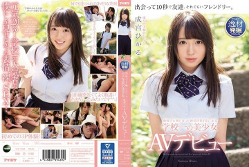 IPX-329 IPX-329