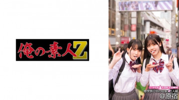 230ORECO-554 230ORECO-554