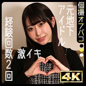 DDHP-084 [Bocoran Tanpa Sensor]