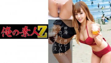 230OREC-849 230OREC-849