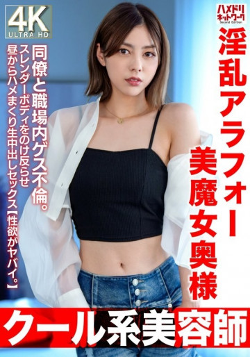 HMDNV-762 HMDNV-762