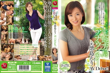 JUX-831 JUX-831