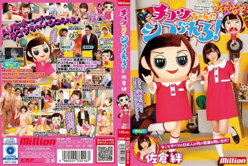 MKMP-284 MKMP-284