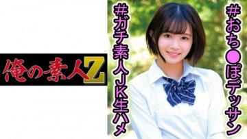 230OREC-985 230OREC-985