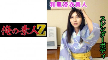 230OREV-028 230OREV-028