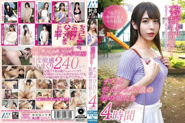 298YAKO-045 298YAKO-045