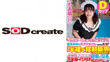 107SDAM-07301 107SDAM-07301