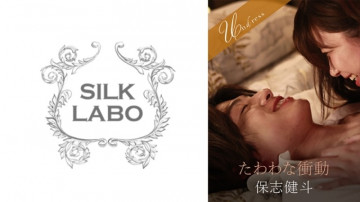 220SILKU-097 220SILKU-097