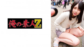 230ORECO-272 230ORECO-272