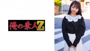 230ORECO-349 230ORECO-349