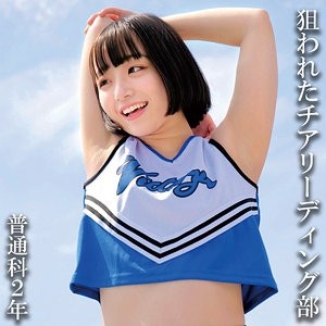 230OREMO-115 [泄露未审查]