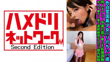 328FANH-158 328FANH-158