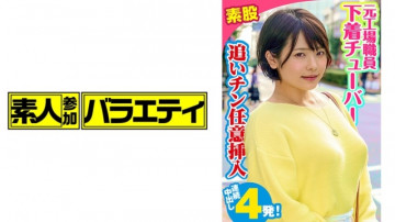 444KING-058 444KING-058
