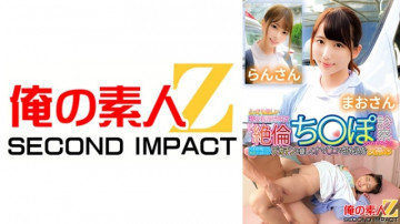 765ORECS-131 765ORECS-131
