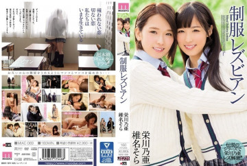 MIAE-069 [유출된 검열 없음]