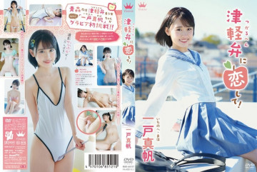 MAR-AA157 MAR-AA157