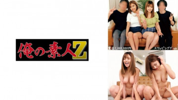 230ORECO-565 230ORECO-565