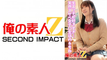 765ORECS-043 765ORECS-043