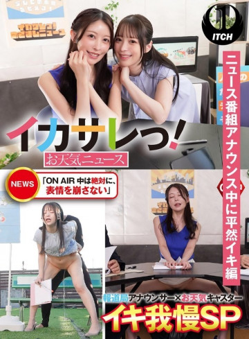 792SGKI-032A [Bocoran Tanpa Sensor]