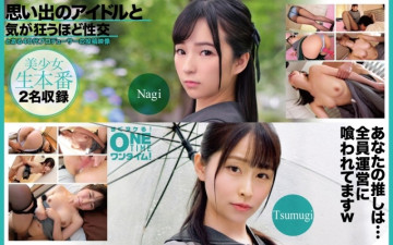 393OTIM-637 [लीक असेंसर]