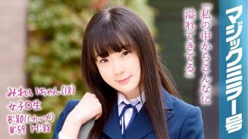 MMGH-059 MMGH-059