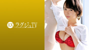 259LUXU-1099 259LUXU-1099
