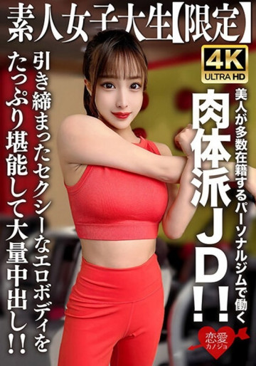 EROFV-242 EROFV-242