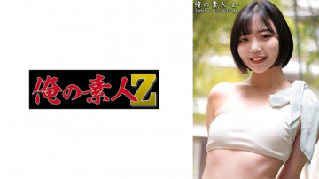 230ORECO-392 230ORECO-392
