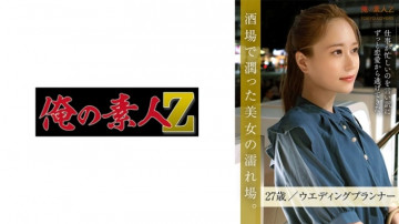 230ORESD-001 230ORESD-001