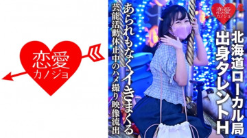 546EROFC-128 546EROFC-128