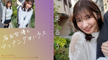 719MAG-077 [Fuité non censuré]