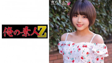 230ORECO-383 230ORECO-383