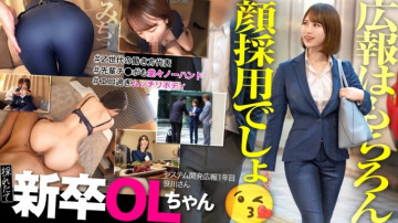 300MIUM-1139 [รั่วไหลไม่เซ็นเซอร์]