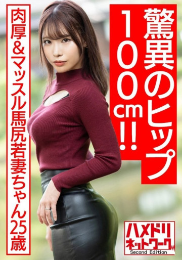 HMDNV-576 HMDNV-576