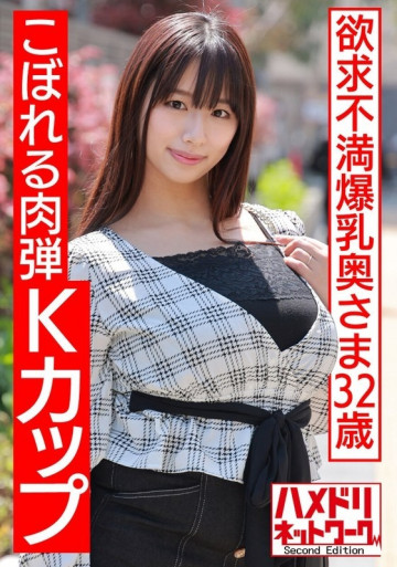 HMDNV-513 HMDNV-513