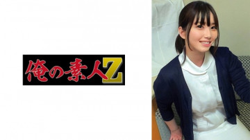 230ORECO-533 230ORECO-533