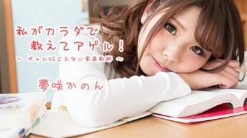 HEYZO-1621 HEYZO-1621
