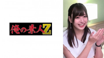 230ORECO-285 230ORECO-285