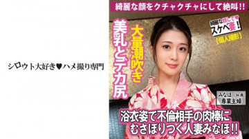 511SDK-069 511SDK-069